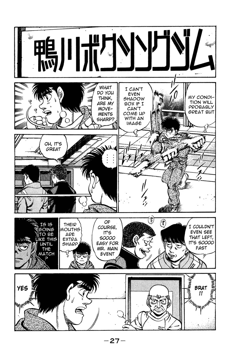 Hajime no Ippo Chapter 207 5